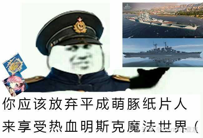 《日本驱逐舰全史》《第二次世界大战时期的德国海军史》《海战事典》