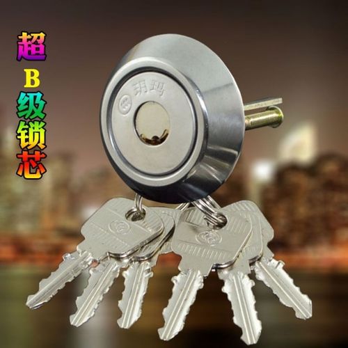 玥玛b级c级空转叶片锁芯老式防盗门锁锁芯 木门铁门外