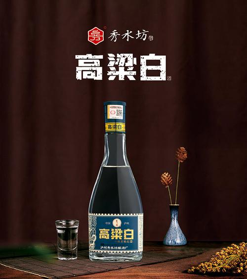 秀水坊高粱白酒