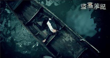 盗墓笔记漫画2:七星鲁王宫的简介