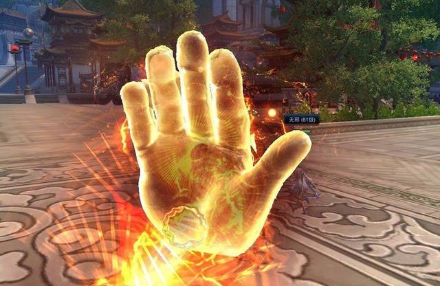 闵福德教授在《鹿鼎记》中,将大慈大悲千叶手翻译为 merciful granyin