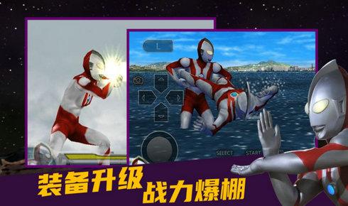 奥特曼格斗进化3金手指破解版