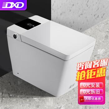 德国德希顿方形智能马桶一体式黑色无水箱全自动冲洗烘干不锈钢喷杆坐