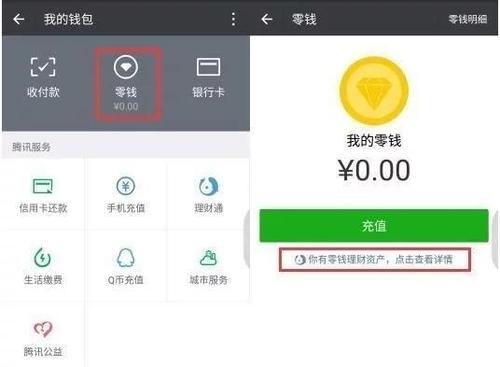 和马云支付宝抗衡就靠它了,微信又现逆天功能,这次马化腾很高兴