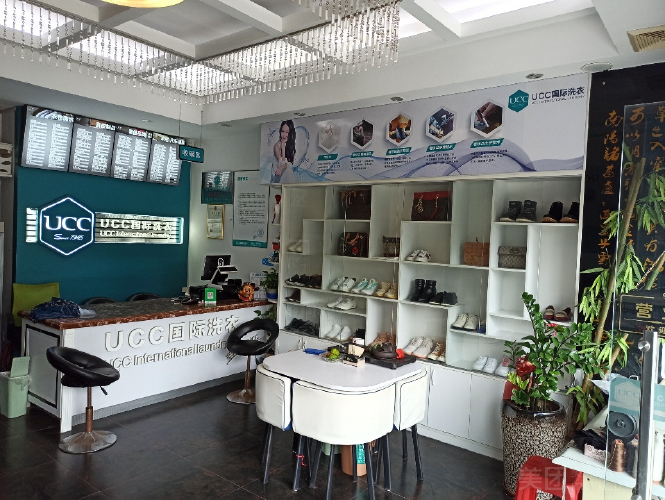 【推广】ucc国际洗衣打造门店引流新典范