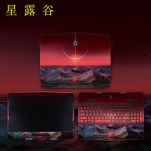 外星人笔记本贴纸2020新款m15r2贴膜m17r2外壳膜a51m 17r5 15r4电脑