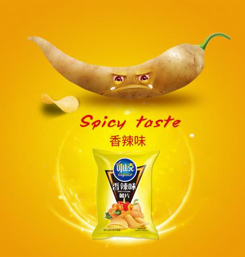 可比克薯片32克*60袋装散纯切大包礼包超大整箱膨化零食小吃暑片