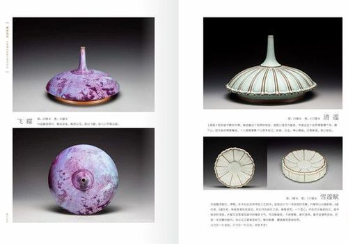 千年神垕 薪火传承---刘建军大师师生作品展|钧瓷