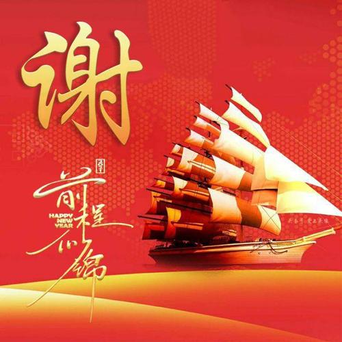 送你66张一帆风顺姓氏头像