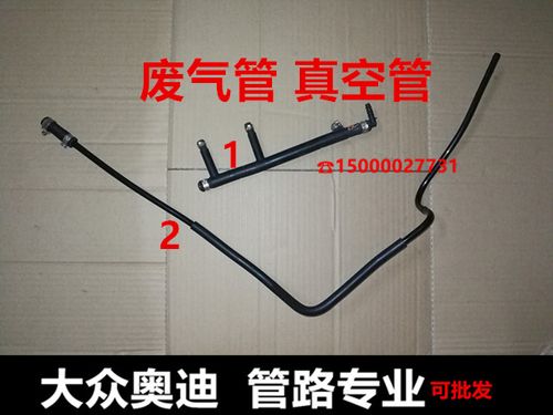 0手动自动档真空加力管刹车真空管真空助力器塑料管推荐