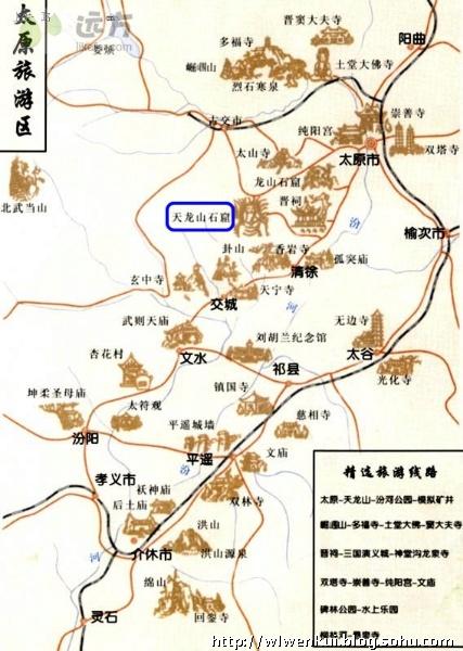 走近太原天龙山石窟(一)