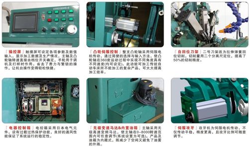 车床 nc(全)自动车床  整机全油罩,可防止油屑飞溅,保持车间整洁,调机