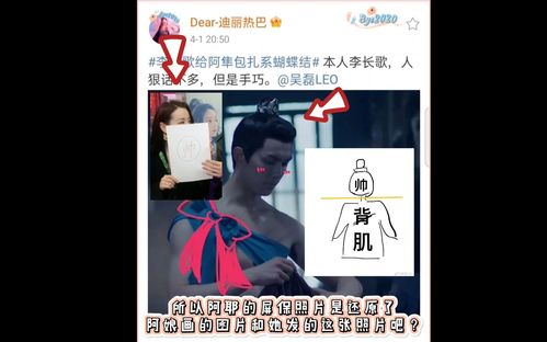 磊丽风行磊迪30的屏保照片怎么就让我脑补出那么多戏呢第8个脑洞糖