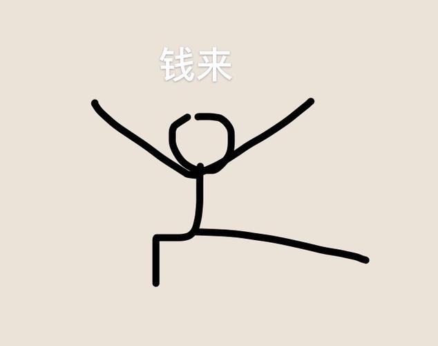 求一张一个女孩半跪着张开手 上面是"钱来"的壁纸(已