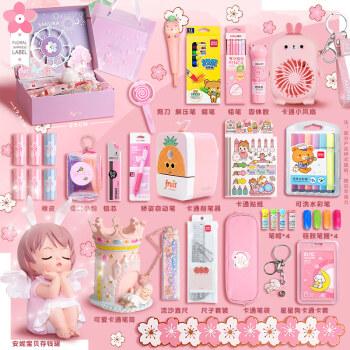 开学文具套装高端樱花限定透明礼盒六儿童节礼物网红文具幼儿园儿童小