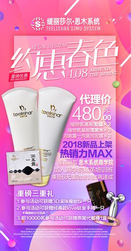 咨询缇丽莎尔官方创始人木子    kangliai-ouer66    咨询电话