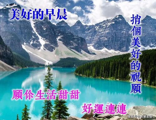 7张最新漂亮好看的夏日风景早上好图片带祝福语