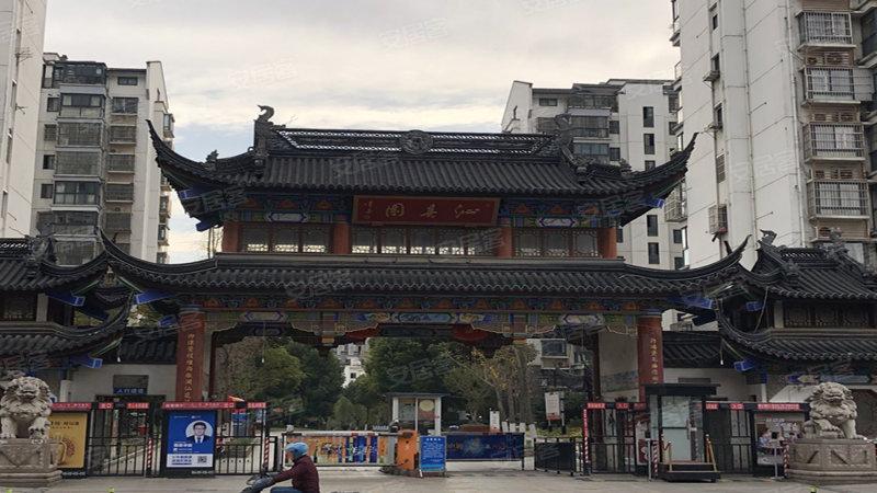 沁春园,天一街8号-无锡沁春园二手房,租房,房价-无锡安居客