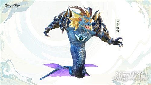游戏狗 梦幻新诛仙 > 正文    有吞天食地之能的神兽【吞噬鲲】现在
