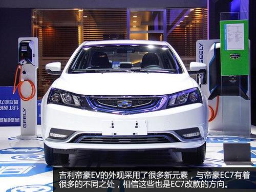 吉利帝豪吉利帝豪新能源汽车有限公司电话多少 吉利帝豪ev