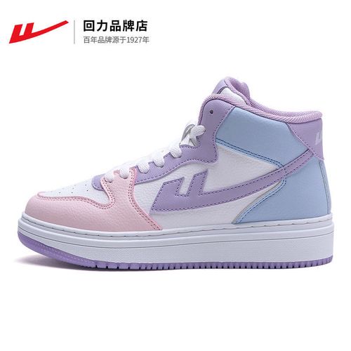 回力高帮小白鞋女2021新款aj女鞋百搭板鞋秋冬款空军