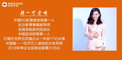 韩一宁《一宁智慧说》:带给大家9大方面的智慧成长