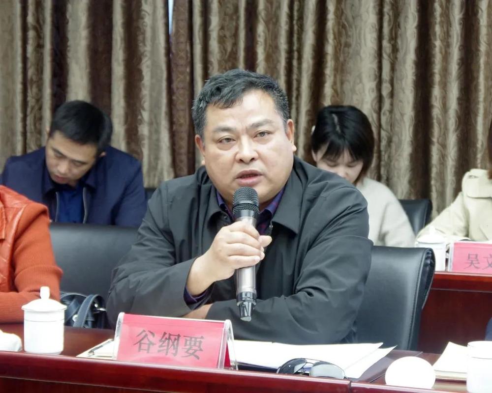 ( 吉首市政府副市长谷纲要讲话)