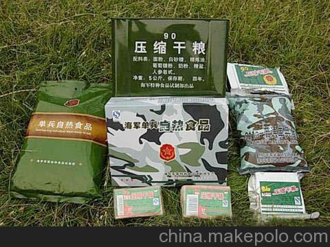 贵州军用压缩饼干