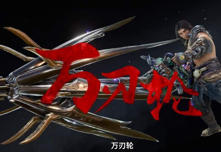 盘点游戏中最离谱的武器