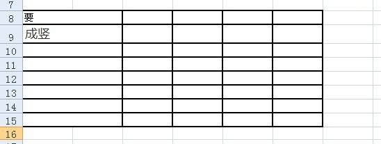 怎么把word变成表格形式