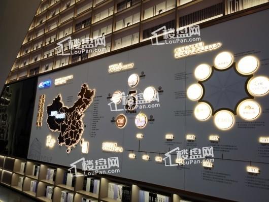 旭辉·東宸府售楼处展板