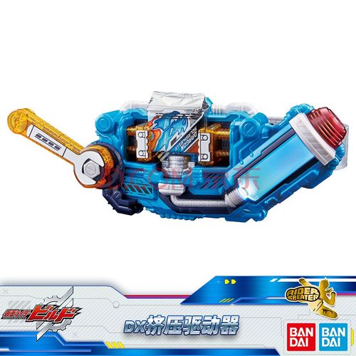 万代(bandai)假面骑士build创骑dx变身腰带驱动器龙我果冻红爹老实人e