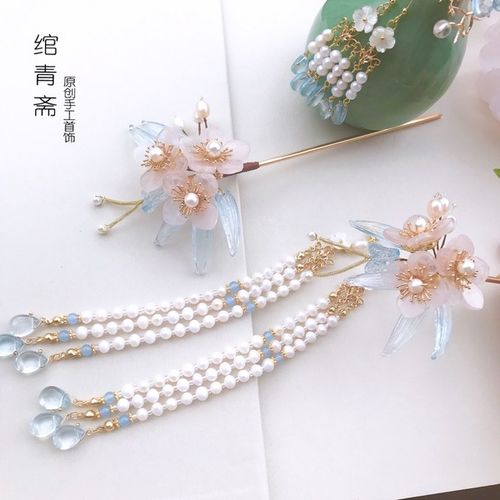 购客绾青斋 芷兰 原创手工汉服配饰古风流苏发钗簪子步摇簪花发饰