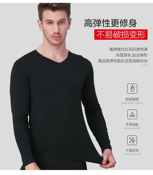 莫代尔莫代尔款保暖内衣男士秋衣单件上衣青年冬恒温发热秋衣秋裤男