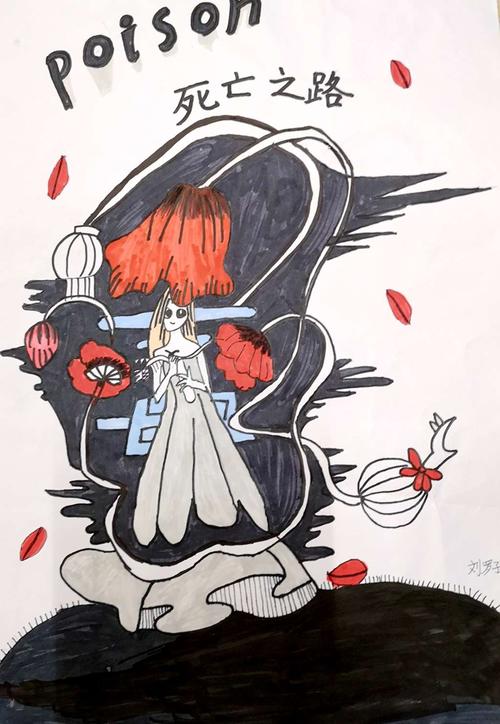 禁毒月活动绘画作品