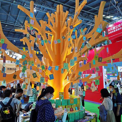 2020中国上海国际童书展