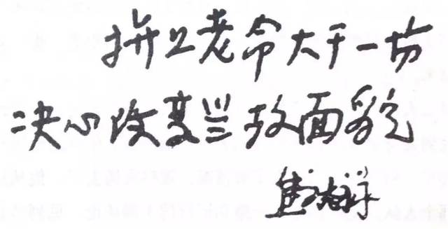 【初心故事】党的好干部:焦裕禄