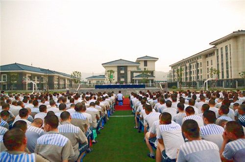 丁山监狱召开全体服刑人员集中教育大会