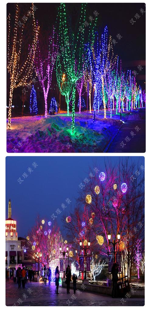 汉珵led户外亮化大型广场园区街道灯光树造型圣诞树造型厂家定制