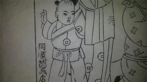 画店80年代存样线稿*木刻木版年画版画*24孝闵子骞芦衣顺母*