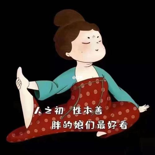 胖胖的女孩9799表情包可爱_表情包_减肥_表情包分享_素材_表情包