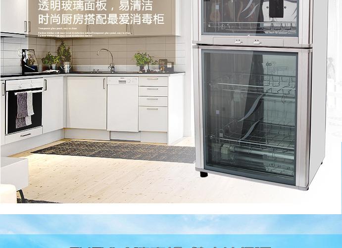 消毒方式 臭氧 红外线 额定功率 500w(w) 品牌 karma/sucula 消毒温度