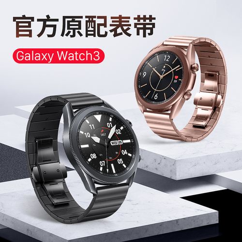 三星watch3表带三星智能手表表带galaxyactive2/1表带46/42mm米兰尼斯