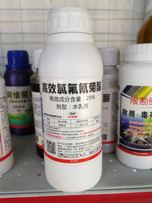 20%高效氯氟氰菊酯-广谱杀虫剂厂家批发