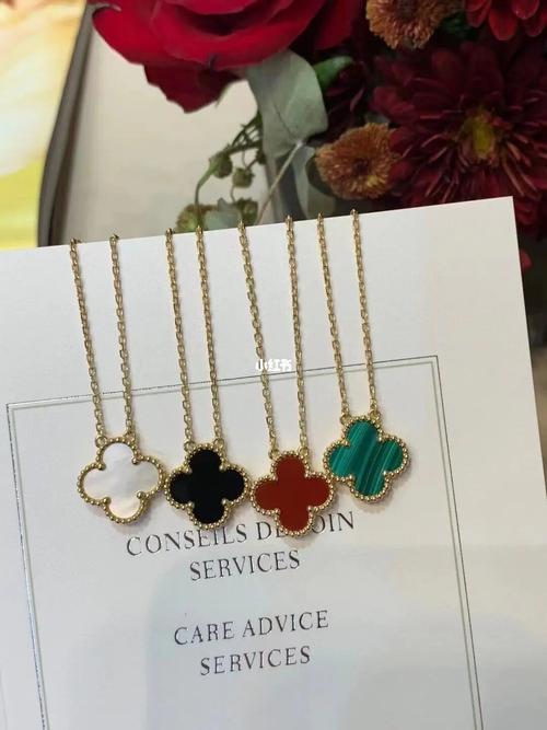 雅宝怎么样_四叶草怎么样_项链_吊坠_梵克雅宝四叶草_时尚_配饰_首饰