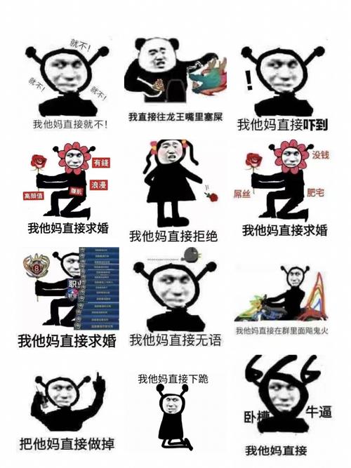 暴躁"老哥"在线硬核怼人|表情包|全系列