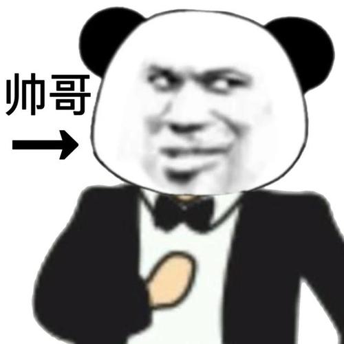帅哥  