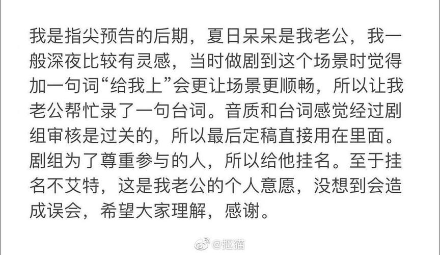 刘明月×顾辰《咬上你指尖》每周三更新