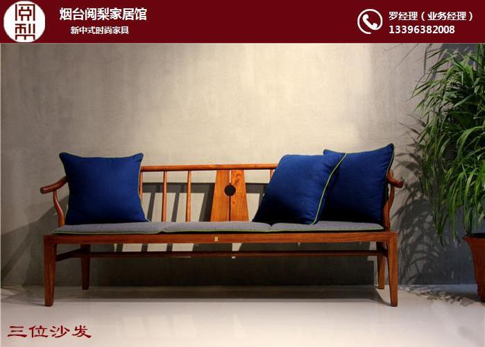 烟台新中式家具定制-烟台开发区新中式家具-烟台阅梨