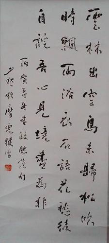 陈少默 陕西书协副主席 本店所有作品均不保真仔细参考后购买没有任何